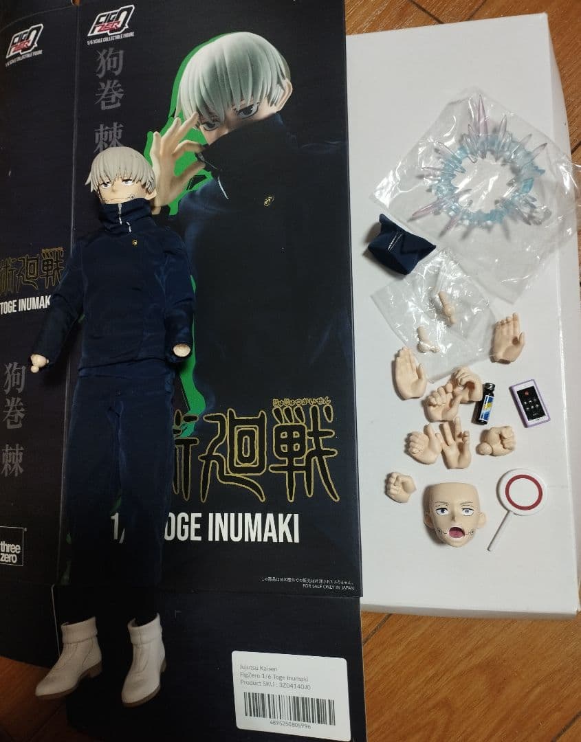 呪術廻戦　狗巻棘　まとめ売り