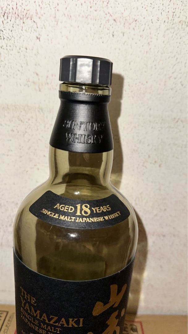 山崎18年2本　響21年　8本　空瓶