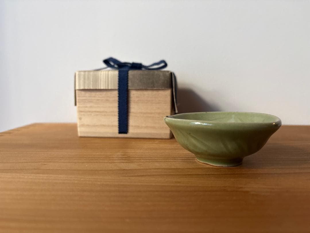 梅山窯　中村康平　青磁　ぐい呑み