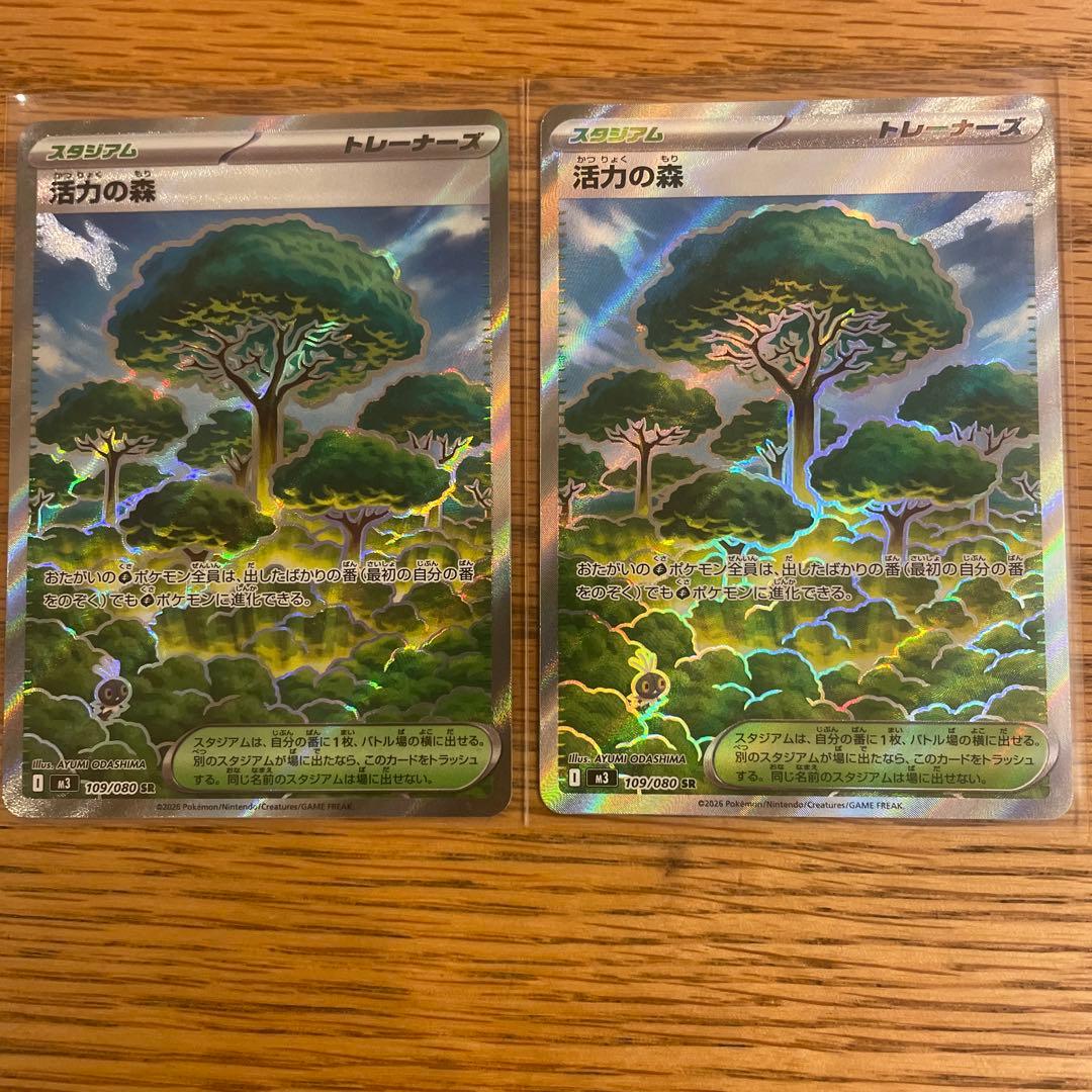 53枚セット トレーナーズ SR ポケカ まとめ売り