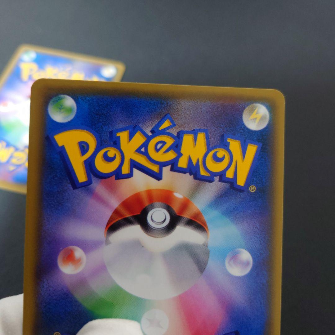 C レッドのピカチュウ　プロモ 2枚 美品 未使用