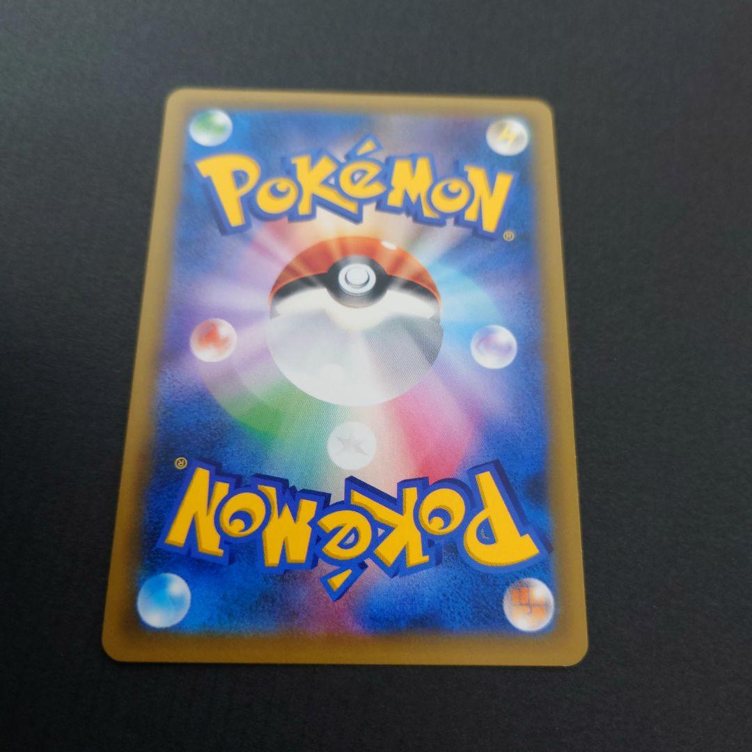 C レッドのピカチュウ　プロモ 2枚 美品 未使用