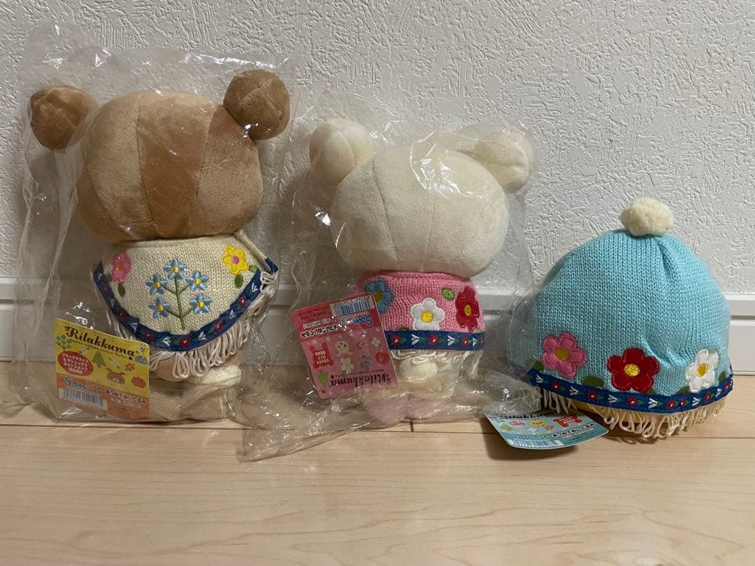 【超レア】リラックマ　森の中でリラックス　ストア限定　3体セット