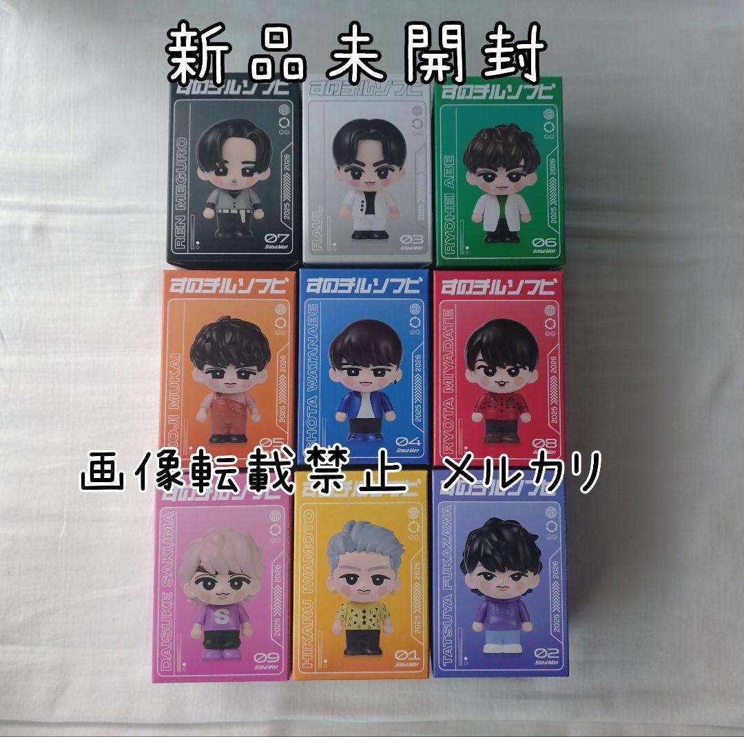 Man すのチル ソフビ 9体セット 全員