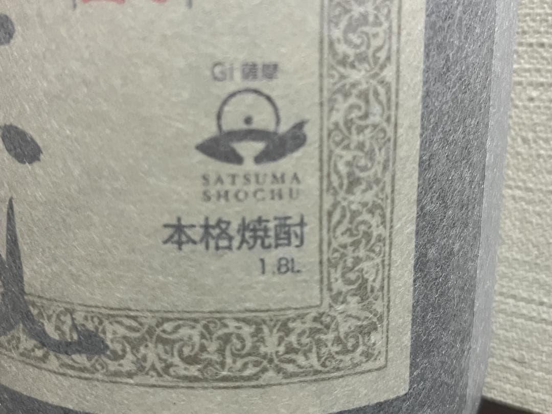 本格焼酎 森伊蔵 1800ml 2025年3月到着分 /新品未開封品