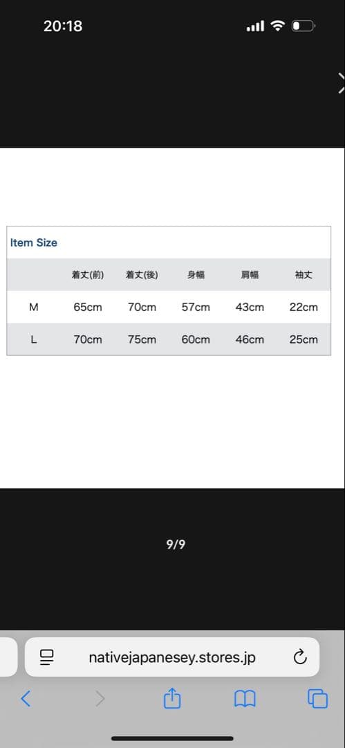 ネイティブジャパニーズ　 MISSION DISTRICT ボーリングシャツ