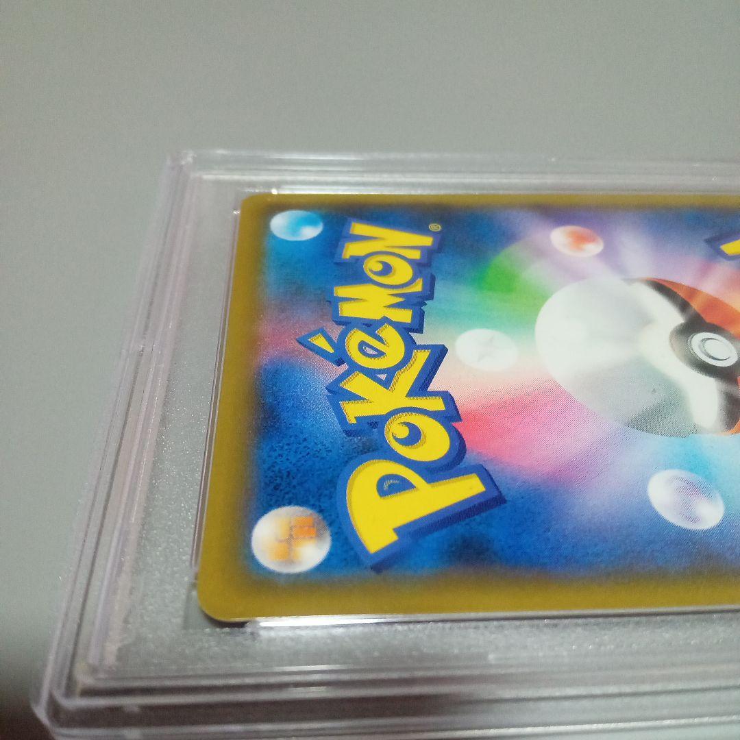 最安値　レシラム&ゼクロム GX SA　PSA10　リホルダー　訳あり