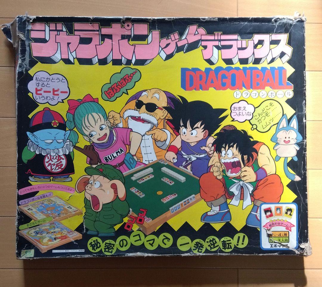 ドラゴンボール ジャラポンゲームデラックス　 昭和レトロ