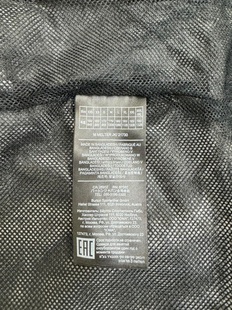 バートン　メルタージャケット　メルターパンツ　セットアップ
