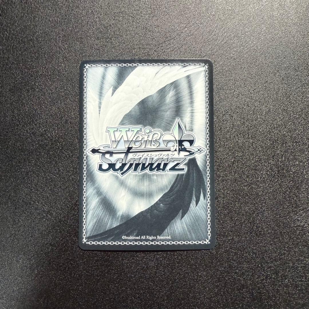 【ヴァイスシュヴァルツ】一等星がきらめいて 愛本りんく D4DJ SP サイン