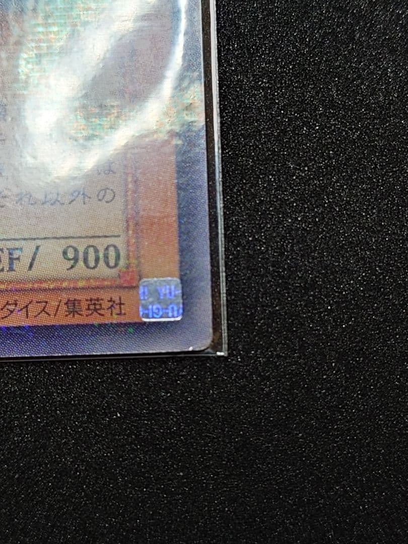 遊戯王　サイバーポッド　ノーパラ　PC1