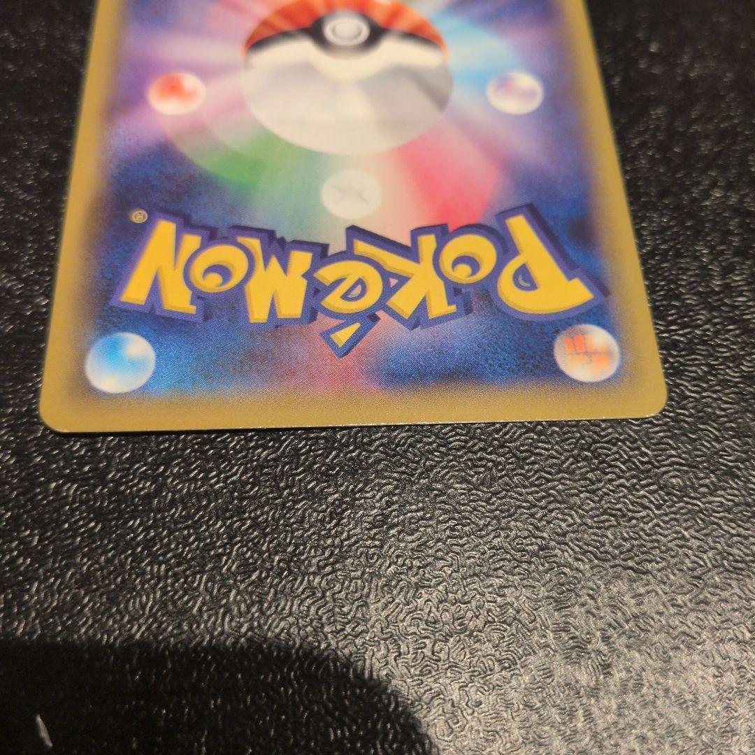 無*る様 ミュウVMAX HR S8 フュージョンアーツ 119/100