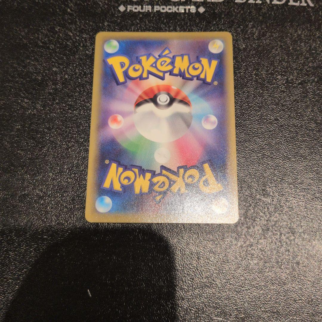 無*る様 ミュウVMAX HR S8 フュージョンアーツ 119/100