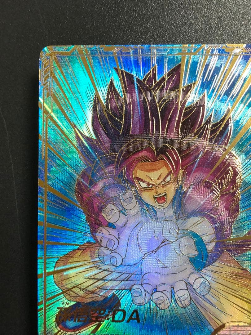 ＳＤＶ5-０５５　孫悟空ＤＡ　ＧＤＲ☆ パラレル　ダイバーズ　５弾