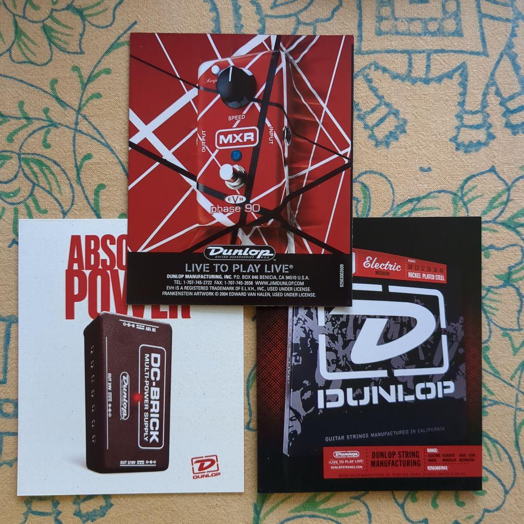 MXR EVH Phase 90 ギターエフェクター