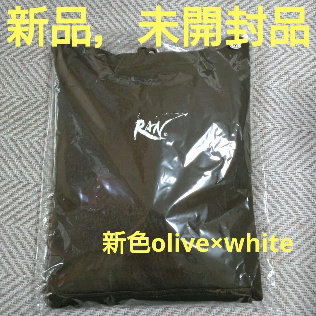 高橋藍グッズ パーカー 新色olive×white Mサイズ　RANロゴ