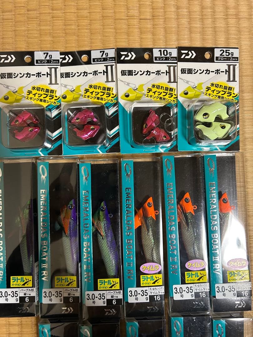 エメラルダス ボート II ルアーセット