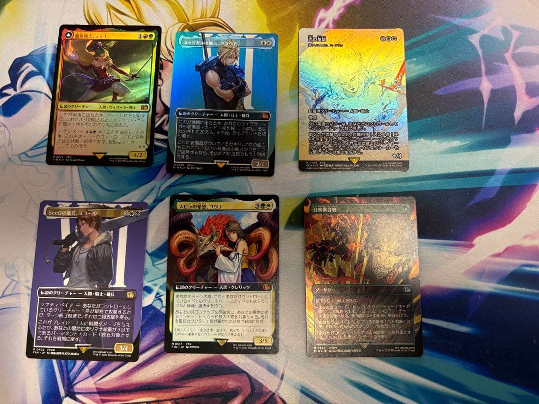 【バラ売り相談⭕️】MTG FFコラボカードのセット売り