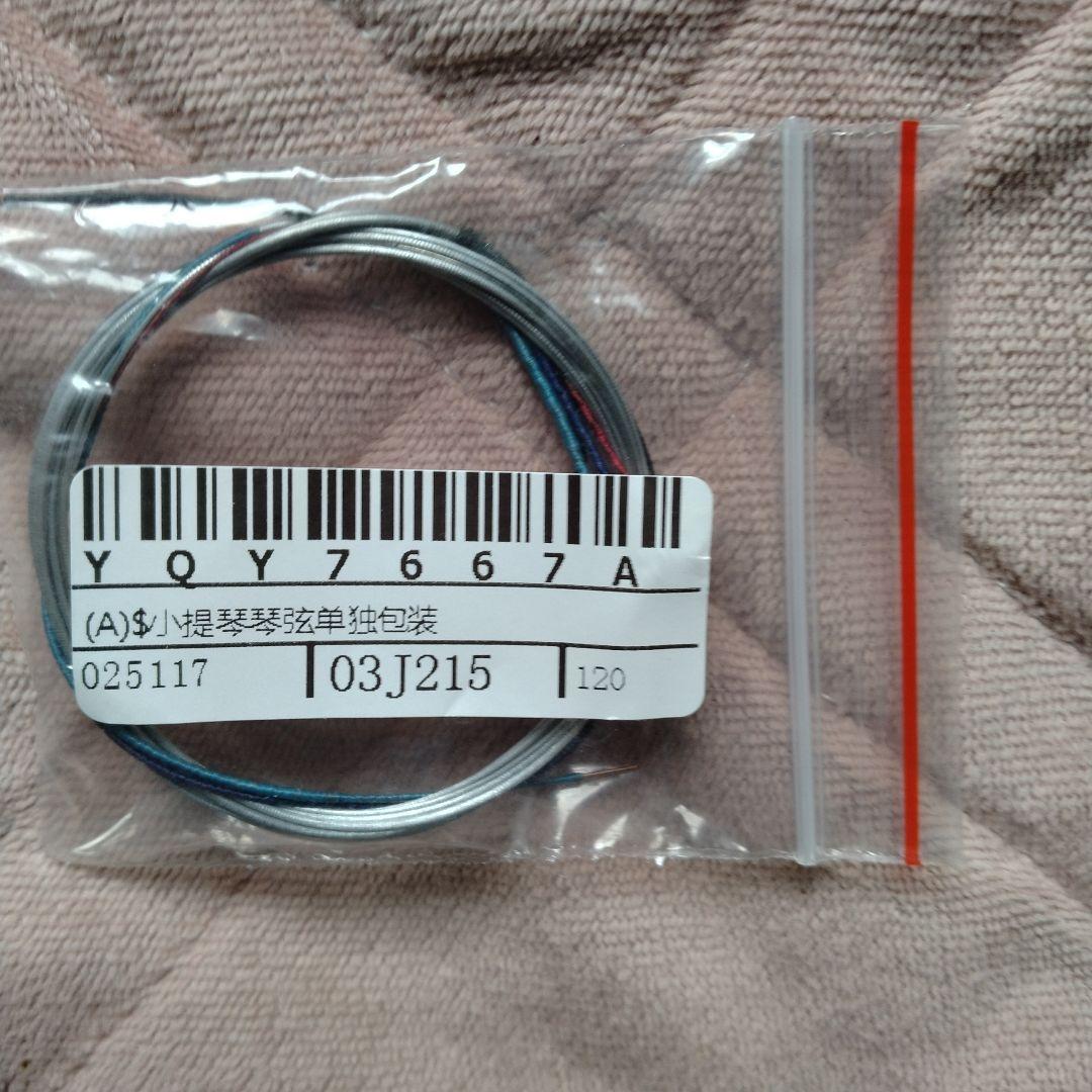 Hallstatt Violin バイオリン　4/4 サイズ　V-12