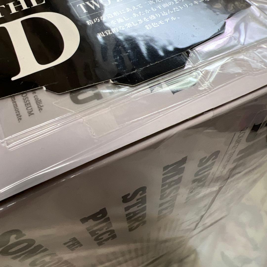 BWFC SUPER MASTER STARS PIECE 孫悟空　04 D賞