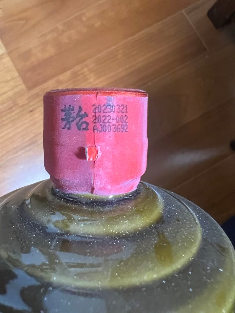 茅台酒マオタイ超希少茶色ボトル、新品未開封、 500ml 53%