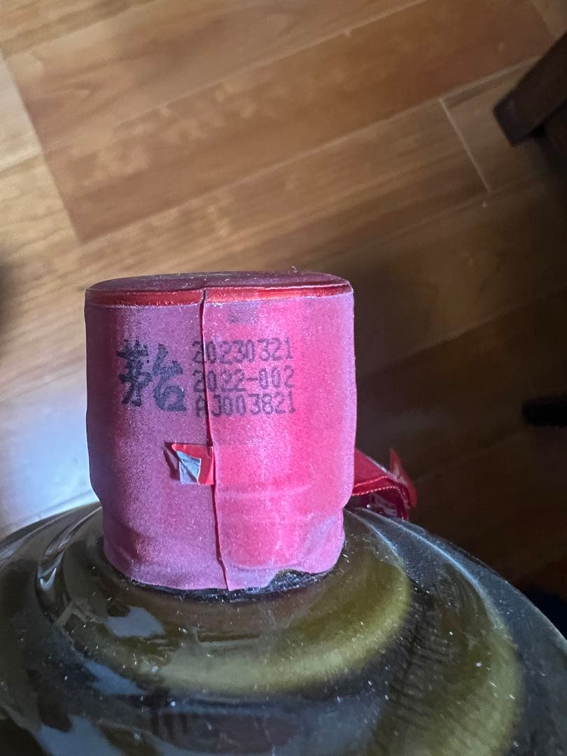 茅台酒マオタイ超希少茶色ボトル、新品未開封、 500ml 53%