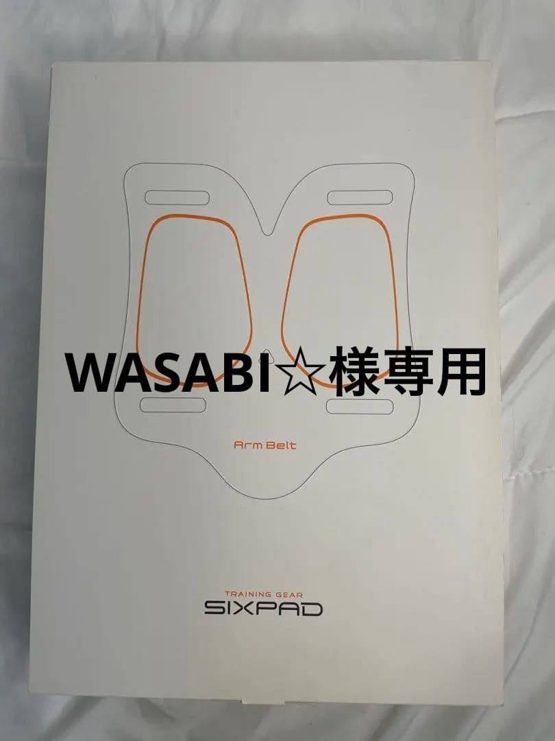 【新品・未使用】MTG SIXPAD アームベルト+チェストフィット
