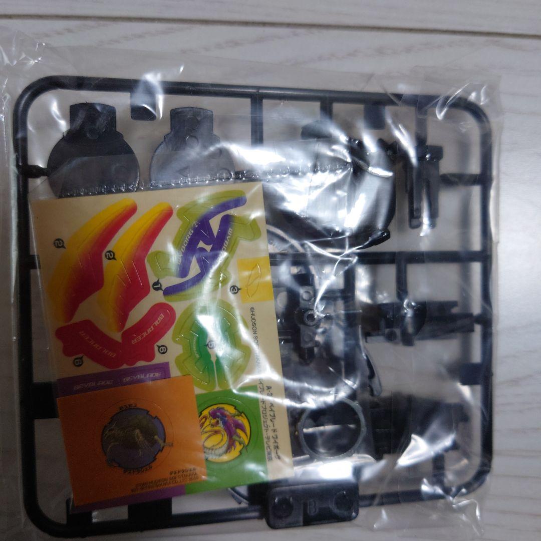 ⚠未組立⚠　ベイブレード福箱2002 2箱