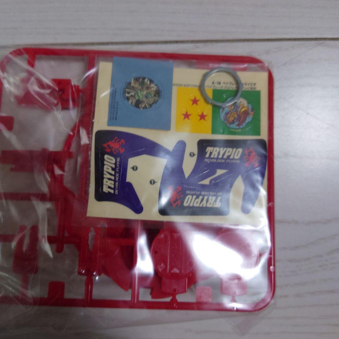 ⚠未組立⚠　ベイブレード福箱2002 2箱