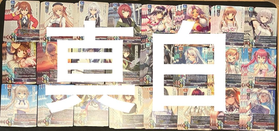 リセ　ネクストン　SR以下4コン　スリーブ付き