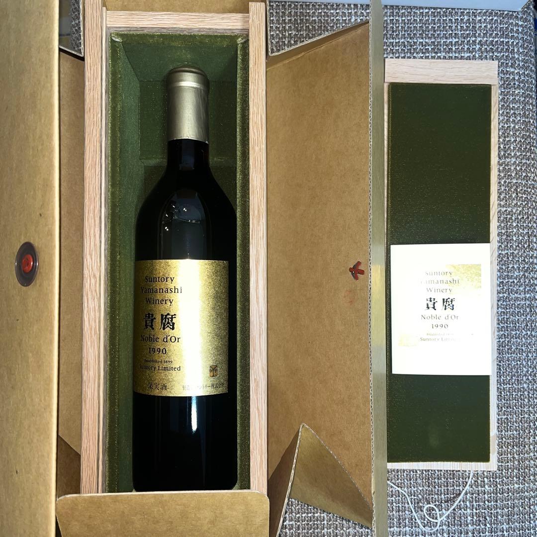 サントリー　貴腐ワイン1990 ノーブルドール