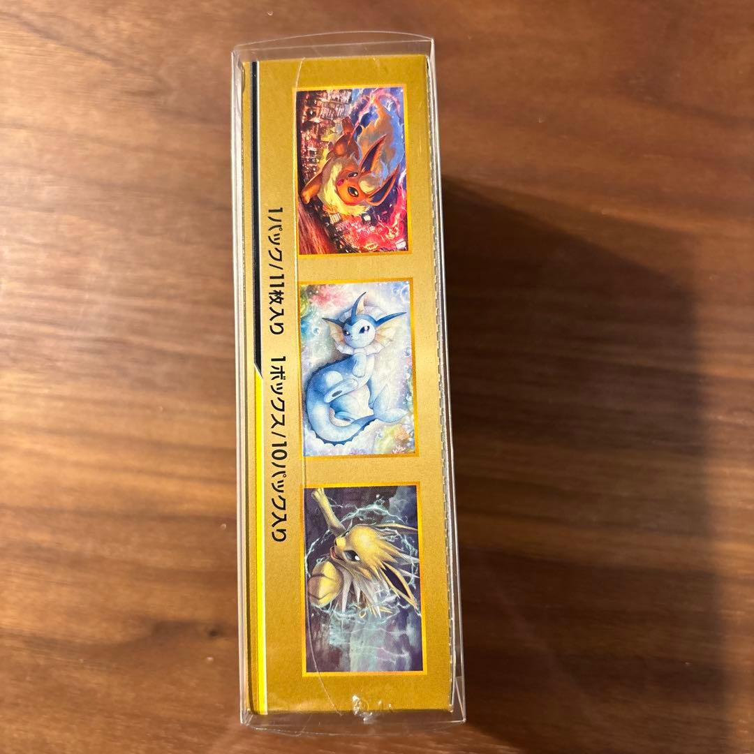 ポケモンカード タッグオールスターズ BOX 未開封　シュリンク付き