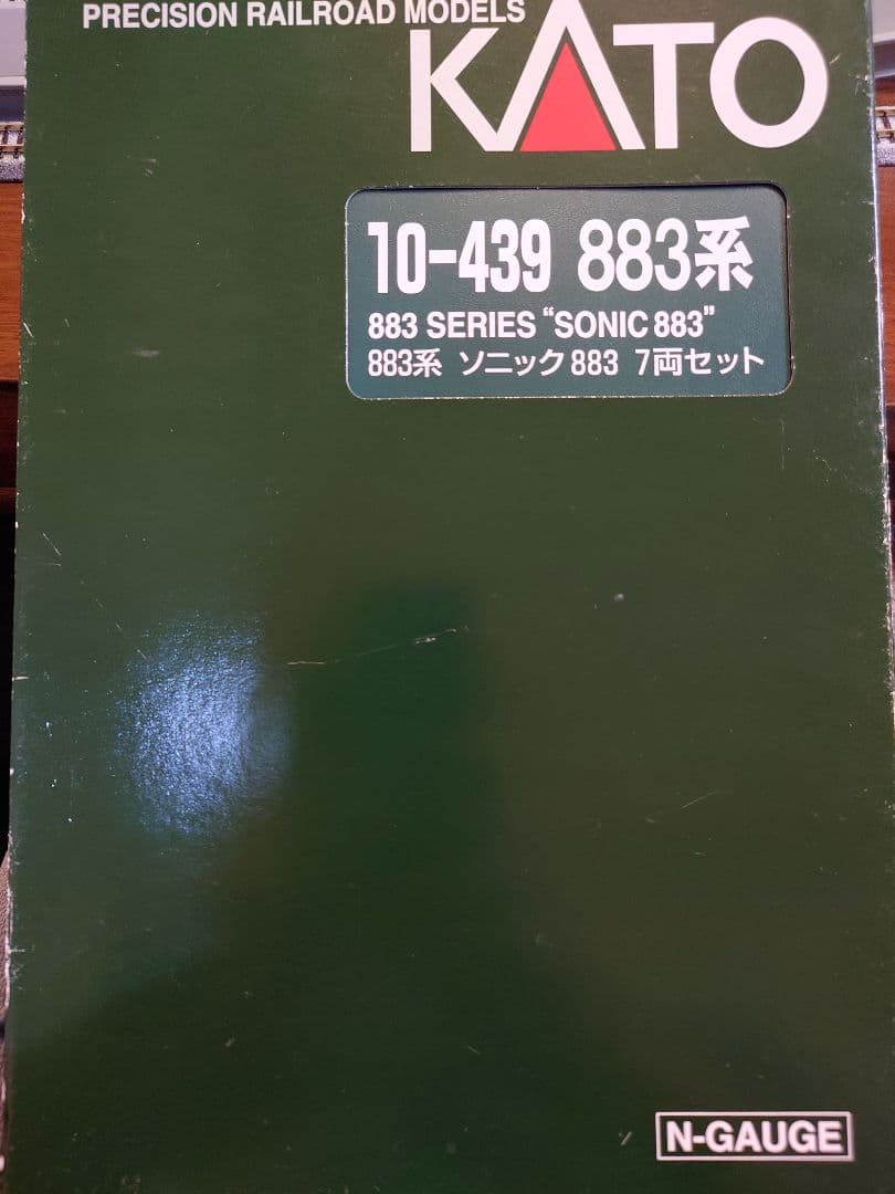 【専用品】KATO 10−439 883系ソニック 7両セット