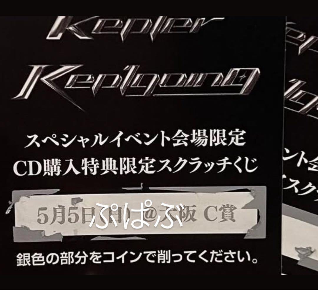 Kep1er ケプラー 直筆サインチェキ ヨンウン cdステッカー付き