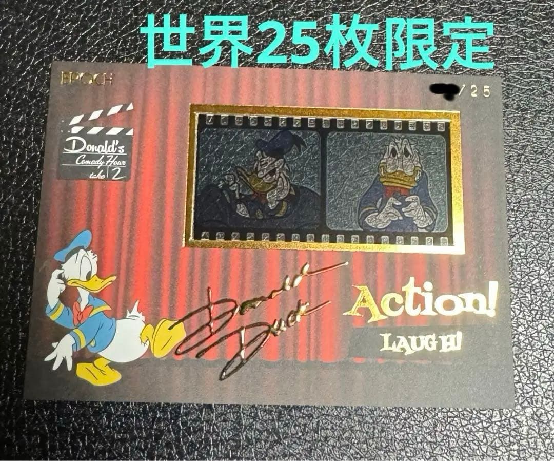 エポック　ディズニー　ドナルドダック 90周年プレミアムコレクションカード
