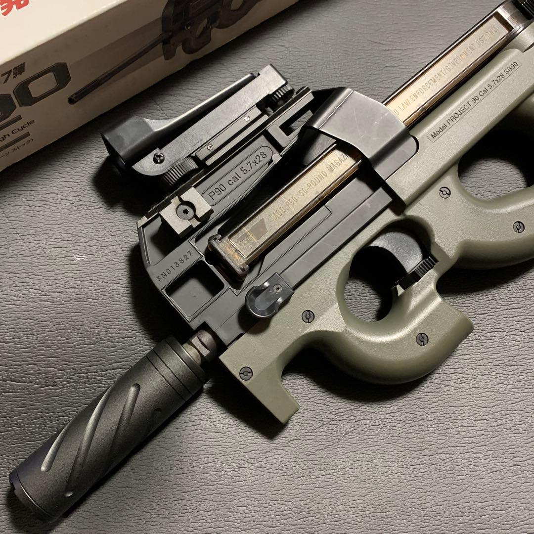 中古　マルイPS90ハイサイクル