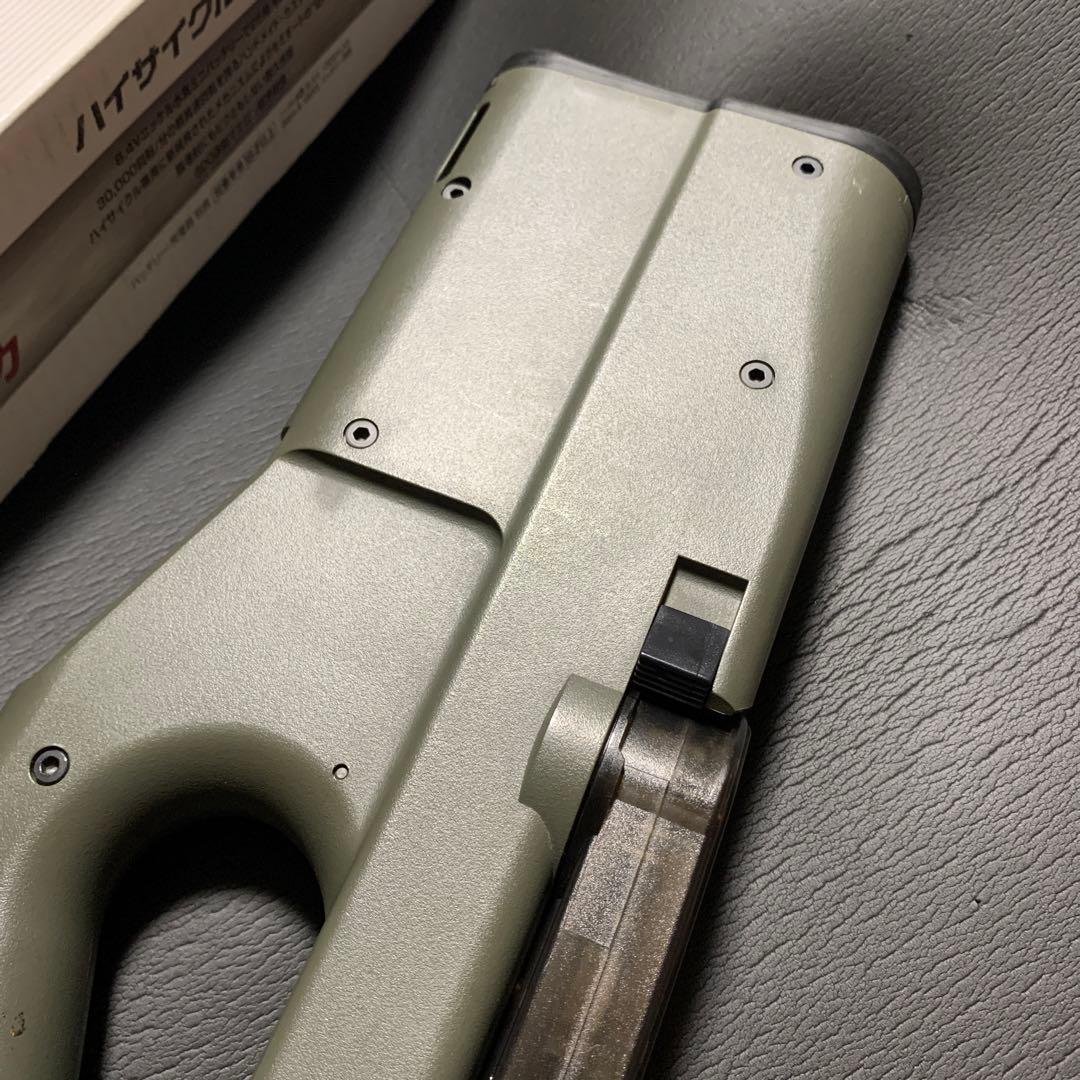 中古　マルイPS90ハイサイクル