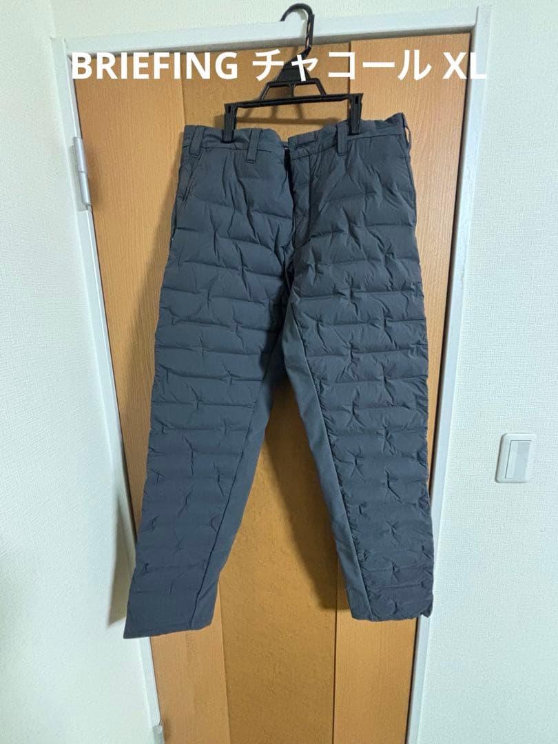 上*嗣様 BRIEFING ハイブリッド ダウンパンツ チャコール XL