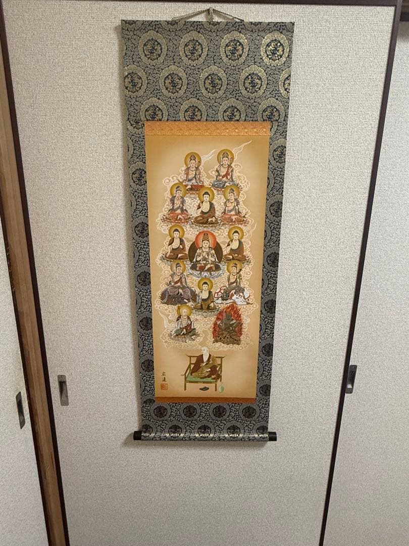 仏像の掛軸　十三仏真言