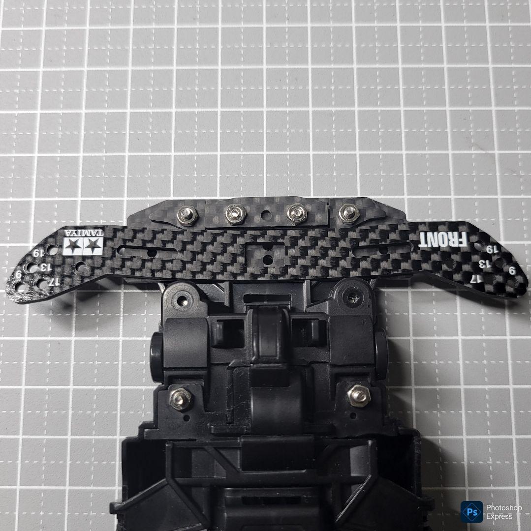 【CNC加工】 ヒンジ式フロントAT カーボンパーツセット (スラスト抜け防止)