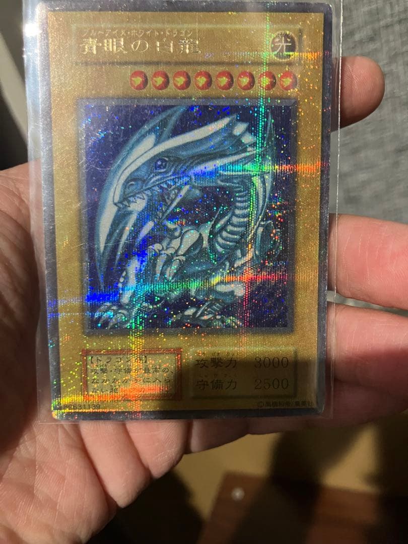 遊戯王　ブルーアイズ レリーフ　sm-51