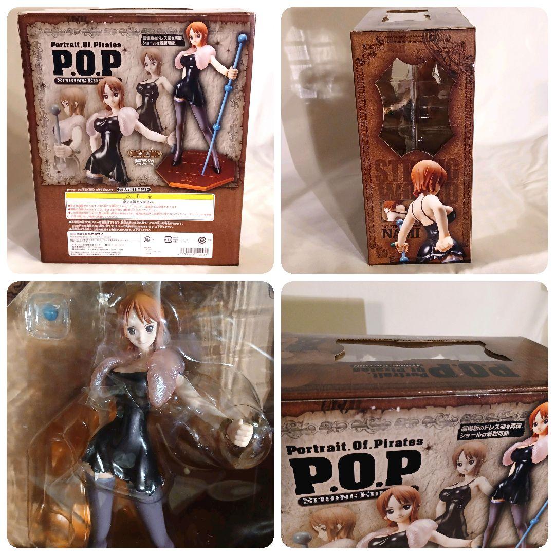 POP ワンピース ストロングワールド フィギュア