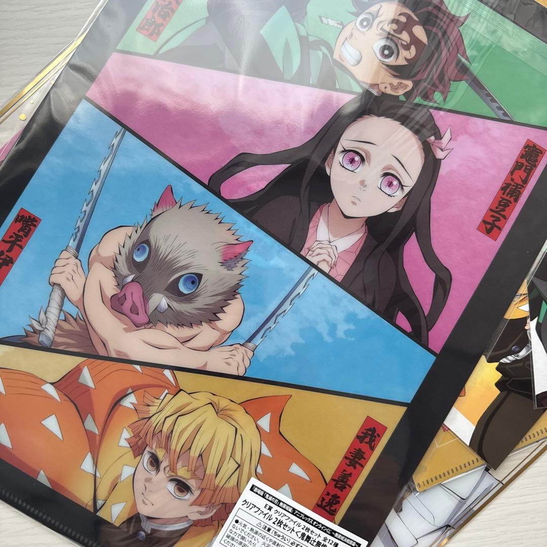 鬼滅の刃 アニプレックスオンラインくじ　ファイル　クリア色紙　プロマイド
