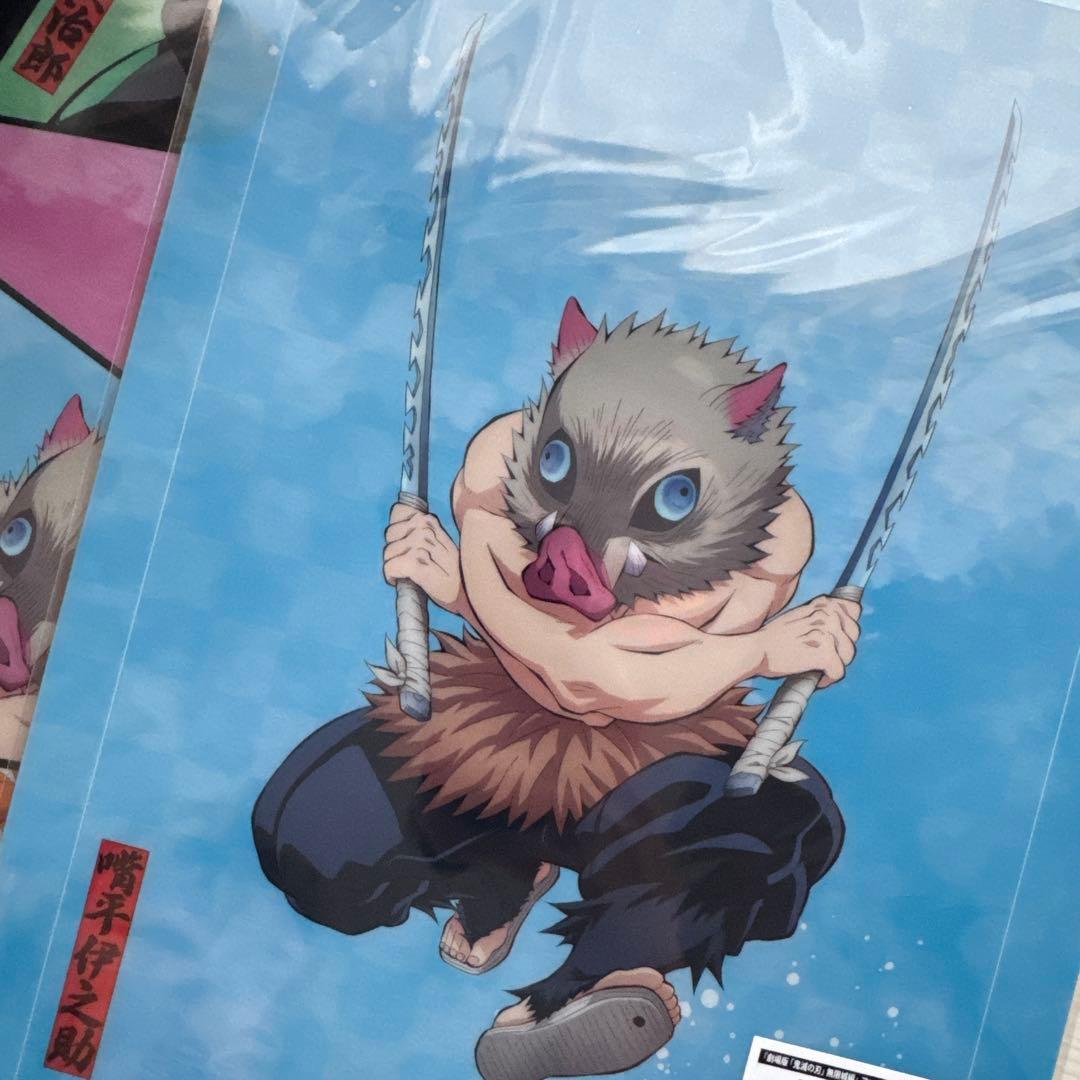 鬼滅の刃 アニプレックスオンラインくじ　ファイル　クリア色紙　プロマイド