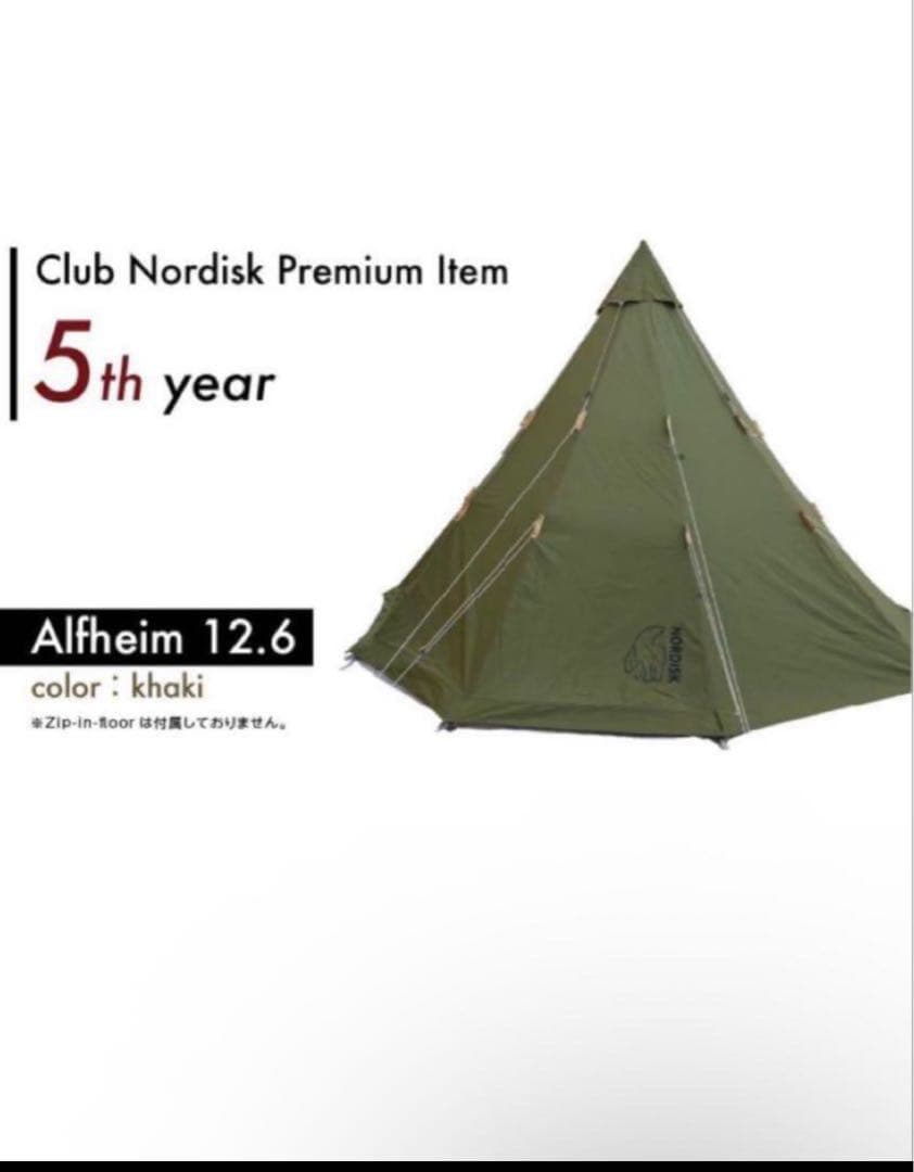 ［新品未開封］クラブノルディスク　ノルディスクアルフェイム12.6