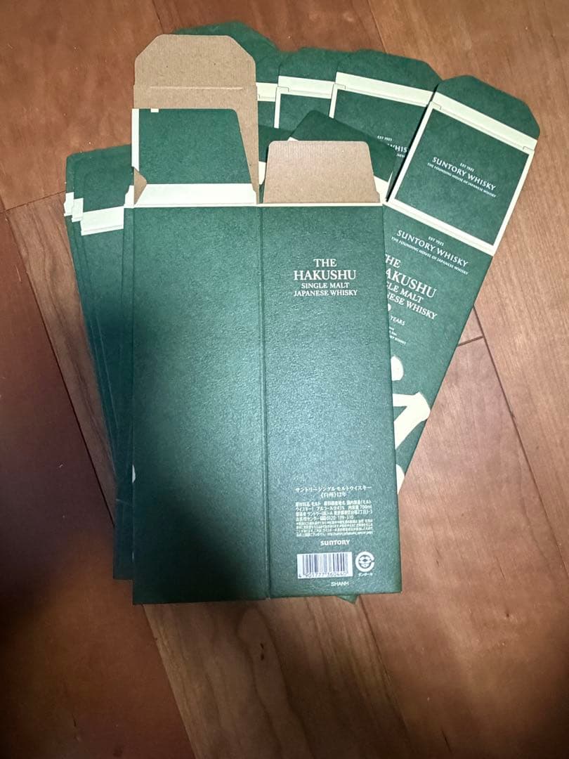 白州12年　　カートン8枚セット