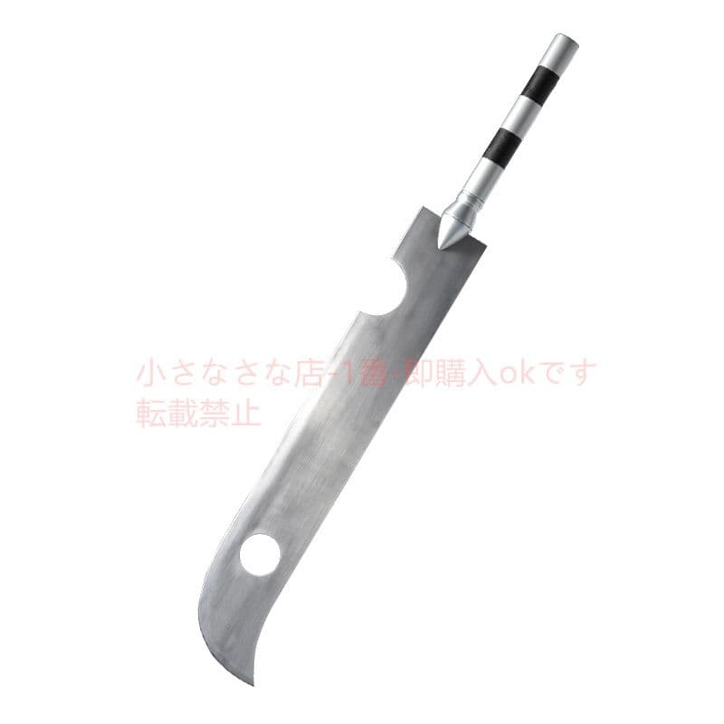 斬首太刀 cosplay  武具 模造刀 桃畑はもう斬らない 火影忍者 1本