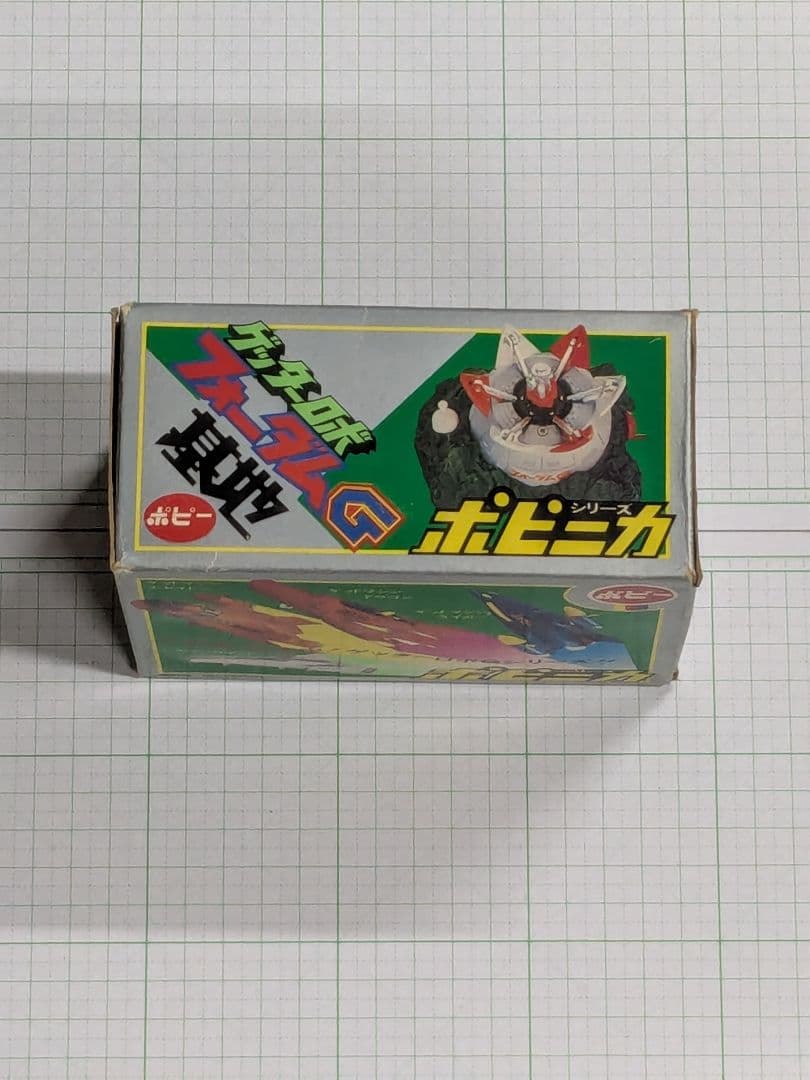 最終値下げ超合金 ポピニカシリーズ ゲッターロボ フォーダムG基地
