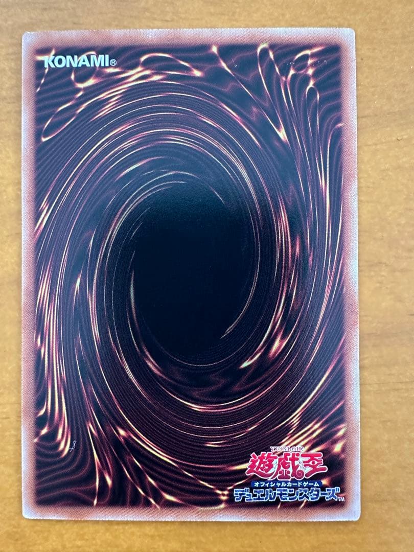 遊戯王　精霊獣使いレラ　4つ目　25thシークレット