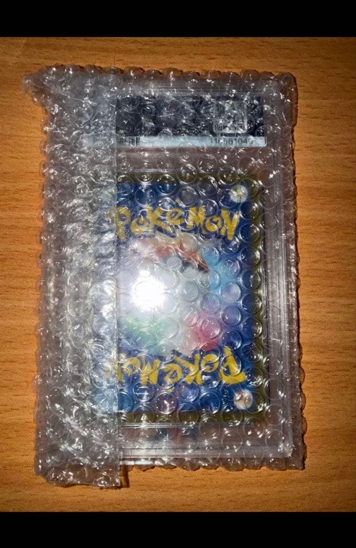 マリィのモペルコPSA10